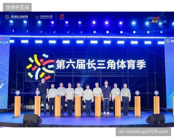 长三角体育一体化办公室发布新规，推动三省一市大型赛事志愿者的资格互认与信息共享
