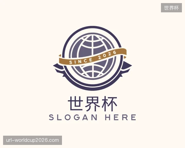 知道世界杯官方