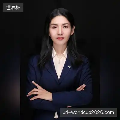 周薇清